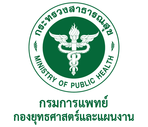 การประชุมวางแผนประเมิน การดำเนินงานนโยบาย VIP“รอไม่นาน ทันสมัย ถูกใจคนไข้ ใส่ใจคุณภาพ”