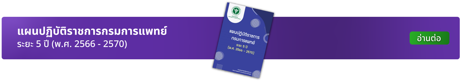 ค่านิยม