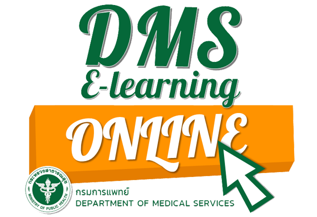 DMS E-Learning
