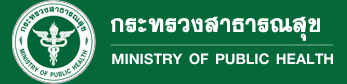 กระทรวงสาธารณสุข