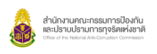 สำนักงานคณะกรรมการป้องกันและปราบปรามการทุจริตแห่งชาติ